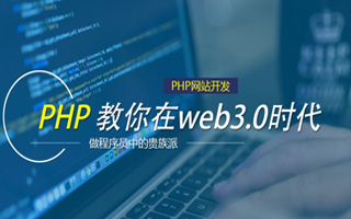 莘县 ,php声明和调用变量的符号是什么？